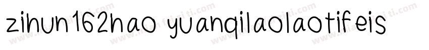 zihun162hao yuanqilaolaotifeishangy字体转换